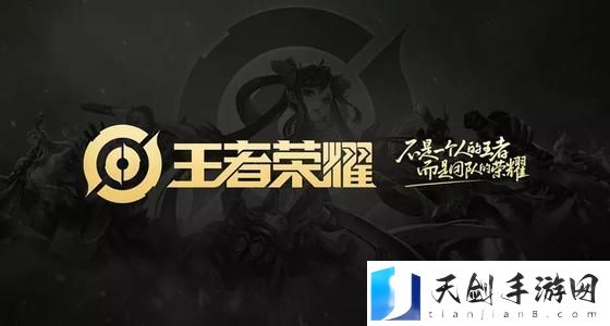 《王者荣耀》2022年12月7日每日一题怎么选