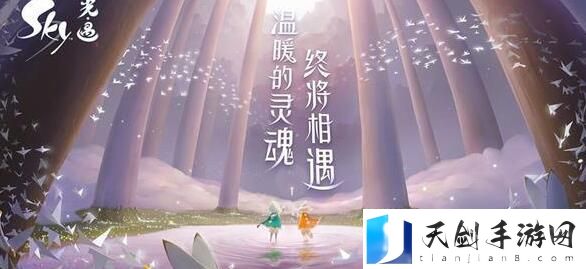 《光遇》12.7每日任务怎么做2022