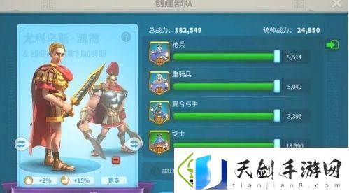 万国觉醒怎么拆联盟旗帜