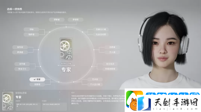 inZOI角色哪个好