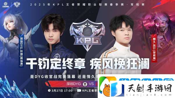 LGD争关键积分