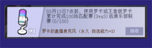 天才偶像华丽登场街头篮球春节版本上线