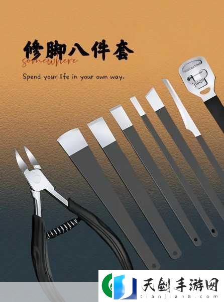 修脚恶搞模拟器-解锁恶趣味新体验-下载即刻开启魔改修脚之旅