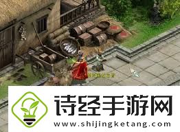 大话西游跑商玩法攻略