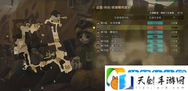 怪物猎人荒野营地位置在哪