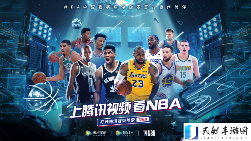 在线观看免费观看在线NBA被曝光，用户：我们该如何看待这一现象？
