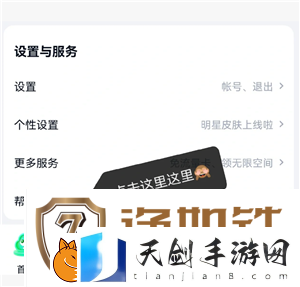 百度网盘会员怎么取消自动续费