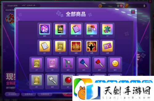 天才偶像华丽登场街头篮球春节版本上线