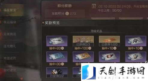 明日之后玫瑰假日获得介绍