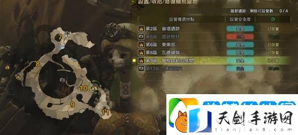 怪物猎人荒野营地位置在哪