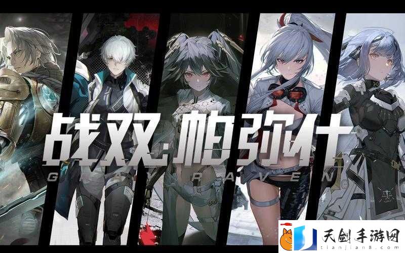战双帕弥什5星武器分解必看！3步轻松回收资源+避坑指南