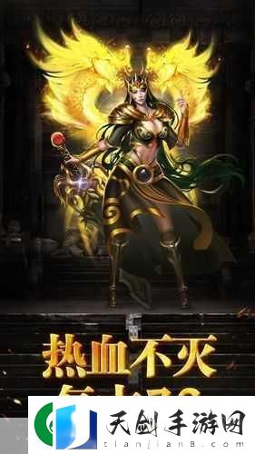 迷失传说奇迹-探索激情争霸的奇幻之旅