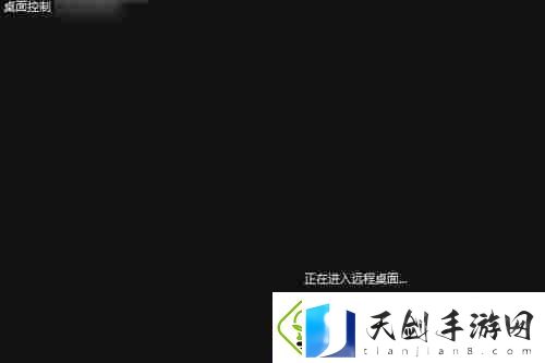 向日葵远程控制软件对方怎么连接