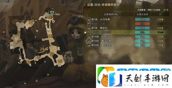 怪物猎人荒野营地位置在哪