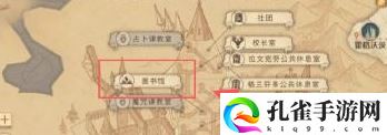 哈利波特有求必应屋怎么进去
