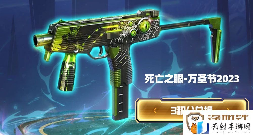 CF全新裁决限时无条件领活动