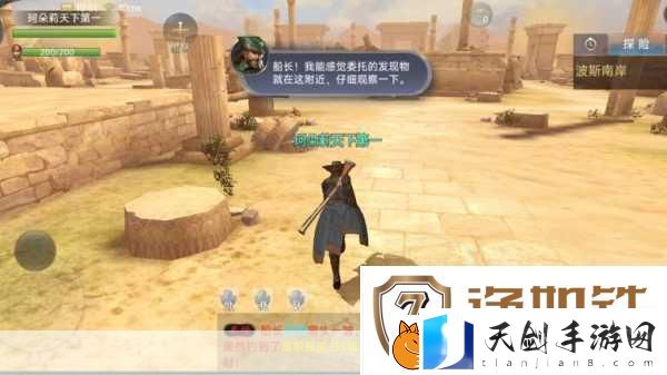 大航海之路CJ盛况