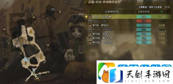 怪物猎人荒野营地位置在哪