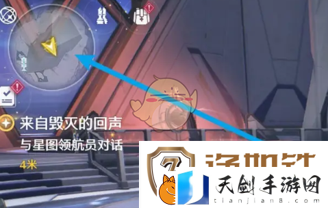 鸣潮星图领航员在哪星图领航员位置介绍