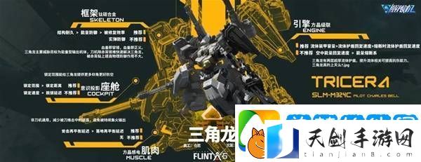 解限机改装选择