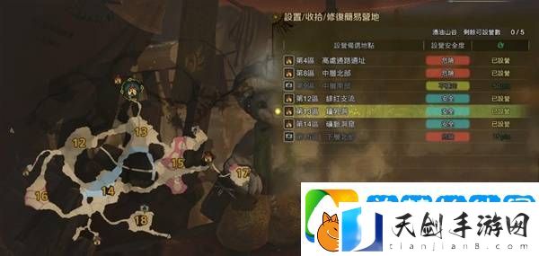 怪物猎人荒野营地位置在哪