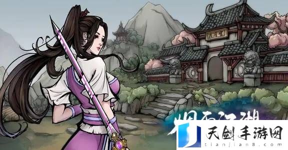 烟雨江湖大年初七任务怎么做 烟雨江湖大年初七任务攻略 