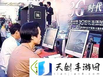 20年前的今天