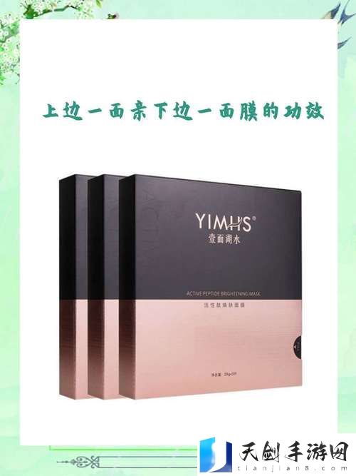 探秘“一面亲上边一面膜下边的含义”的深层含义与文化解读