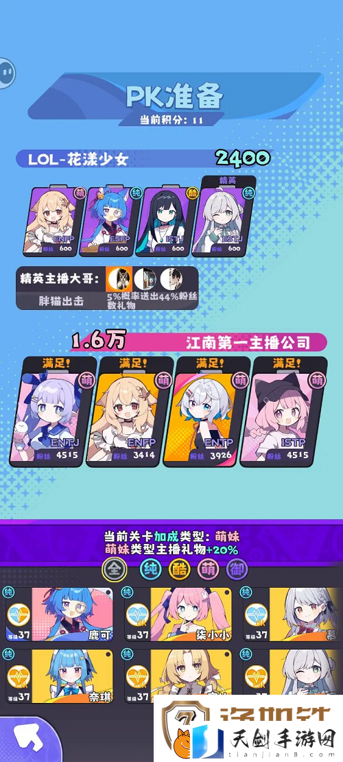 江南第一主播公司新手玩法攻略