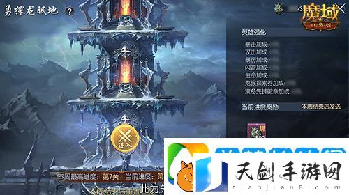 明日公测
