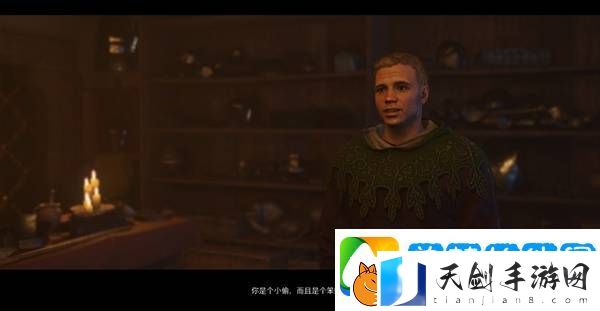 天国拯救2怎么洗白赃物