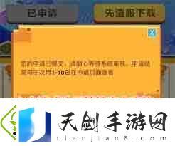 迷你世界先遣服2025账号密码是多少-2025迷你世界先遣服账号密码怎么获取