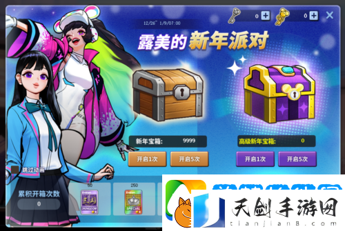街头篮球个性空间