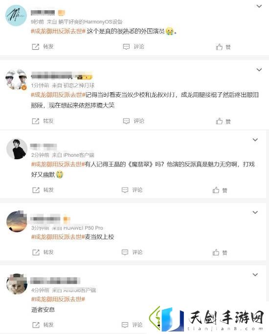 成龙御用反派去世登热搜！友悼念麦当奴上校