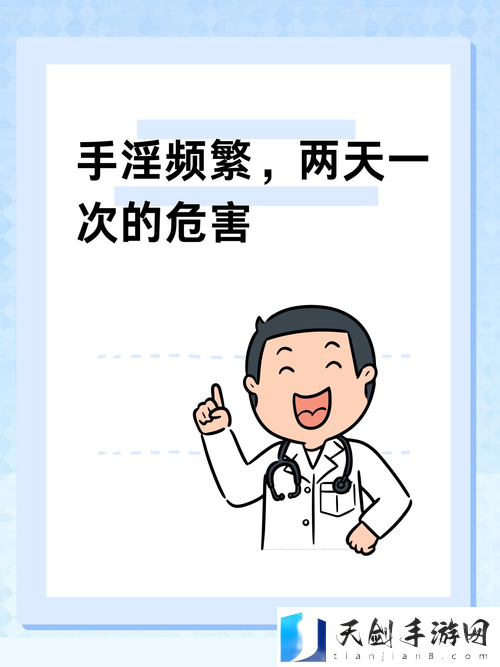 探讨“三个男人躁我一个爽的后果及影响”的社会现象