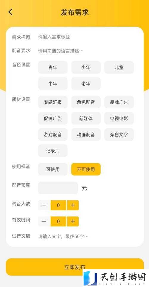如何看待网络平台色多多的发展