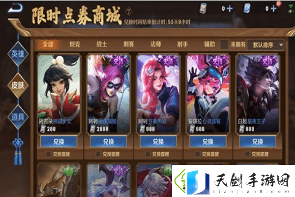 dnf勋章图腾选哪个：提升战斗力的最佳指南-助你无往不利！