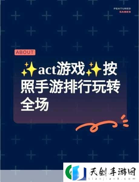 大菠萝导航的观看模式和画面设置