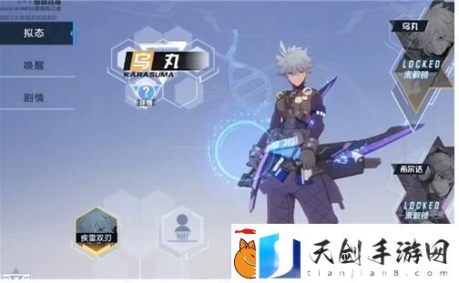 幻塔哪些角色值得培养