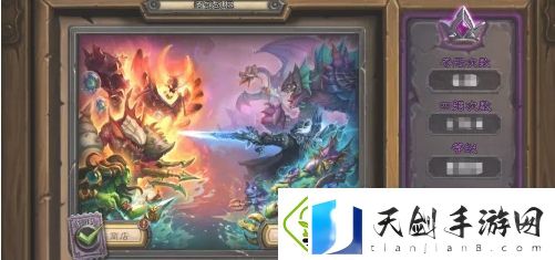 炉石传说酒馆战棋战绩怎么查看