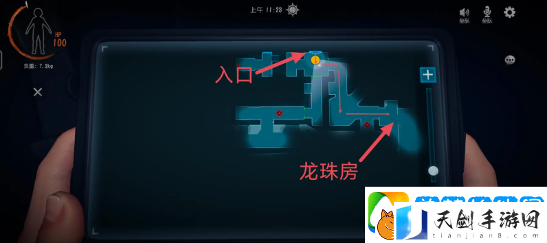 超自然行动组龙珠攻略