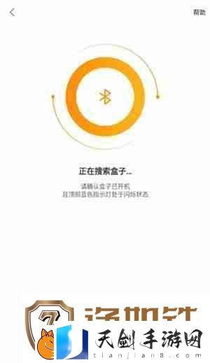 机大侠验机盒子怎么使用