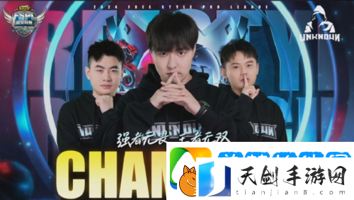 UNKNOWN战队夺冠街头篮球FSPL总决赛圆满落幕
