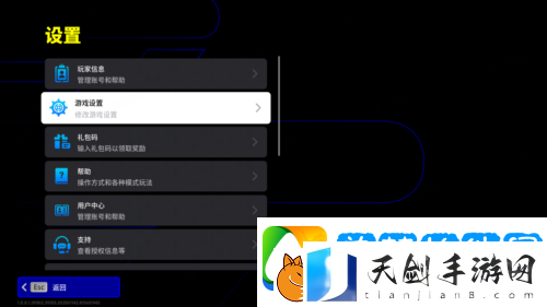 实况足球策划见面会精彩回顾