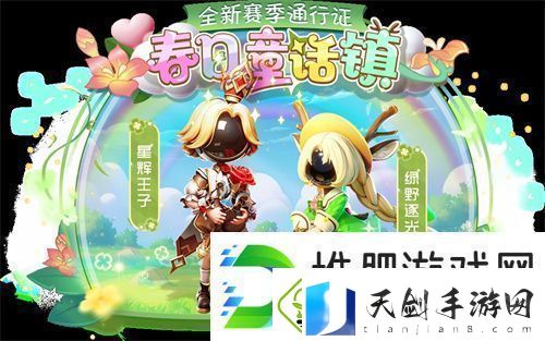 太空杀SS4赛季正式开启鲨出重围模式天赋系统上线