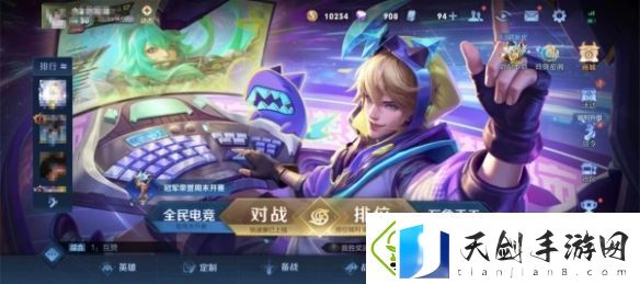 王者荣耀妄想票详细获取攻略