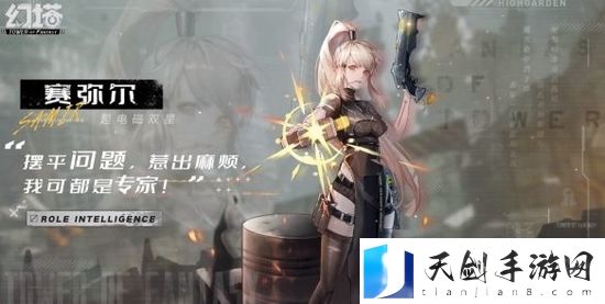 幻塔金币获取渠道介绍