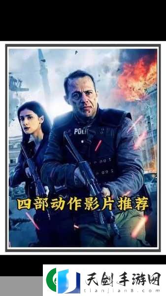 六号特工-竖屏枪战新纪元-指尖上的动作盛宴