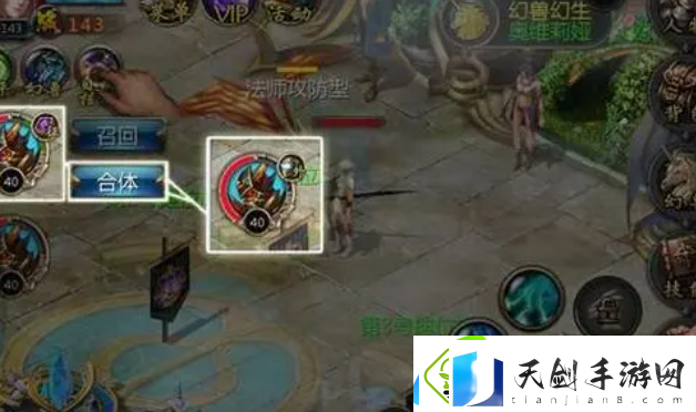 魔域手游幻兽解绑符文怎么获得