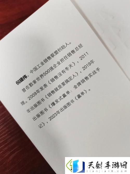销售的销售秘密3HD中字-网友：解锁销售新思维-提升业绩的必备宝典！